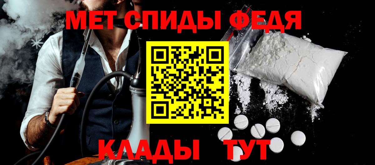 АМФ Розовый Аргун