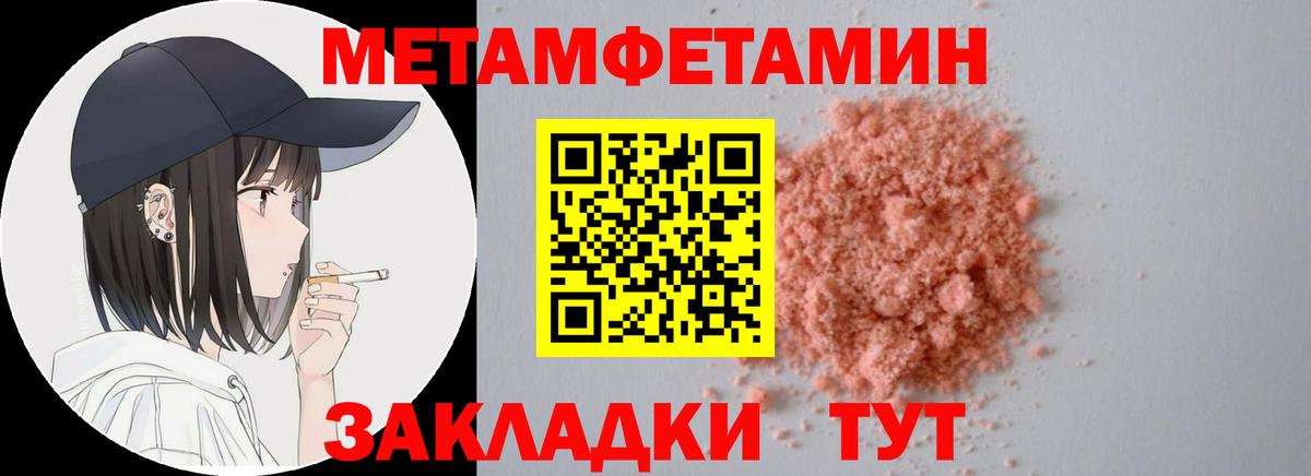 Амфетамин VHQ  Вход с VPN  АМФЕТАМИН  Аргун 