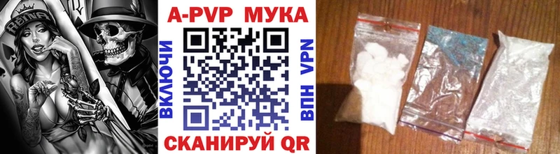 mega ссылка  Аргун  Alpha PVP кристаллы 