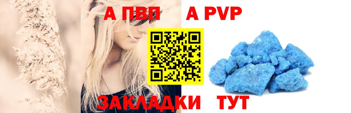 МЕТАМФЕТАМИН Аргун
