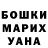 АМФЕТАМИН 97% Antonina D