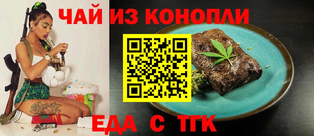 Аргун  Canna-Cookies конопля  Вход с VPN 