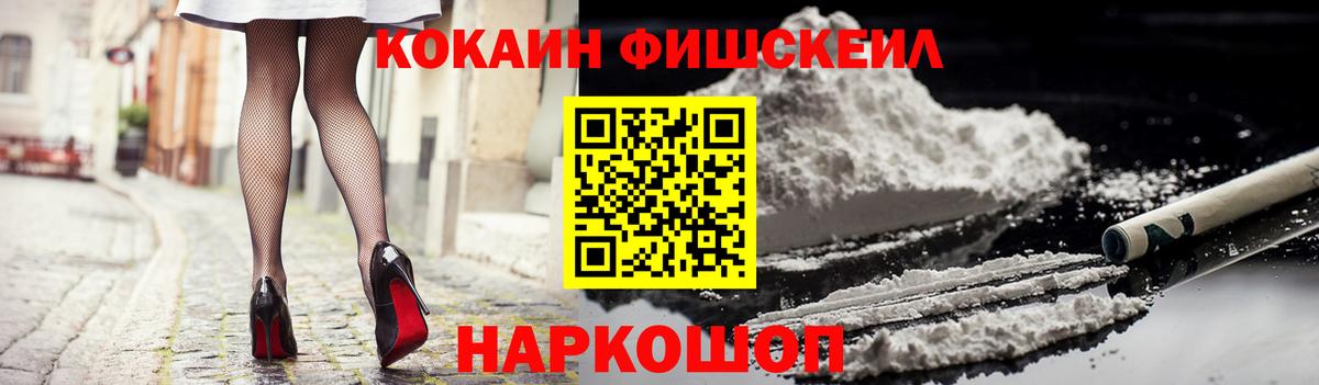COCAIN Колумбийский  Вход с VPN  Cocaine Columbia  Аргун 