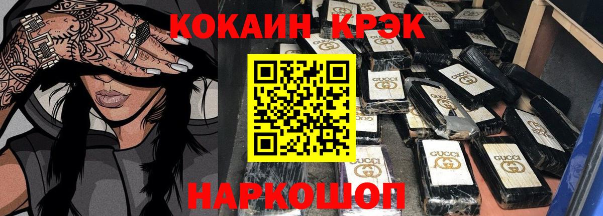 Кокаин Эквадор Аргун