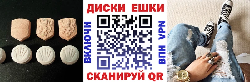Ecstasy таблы  Аргун 