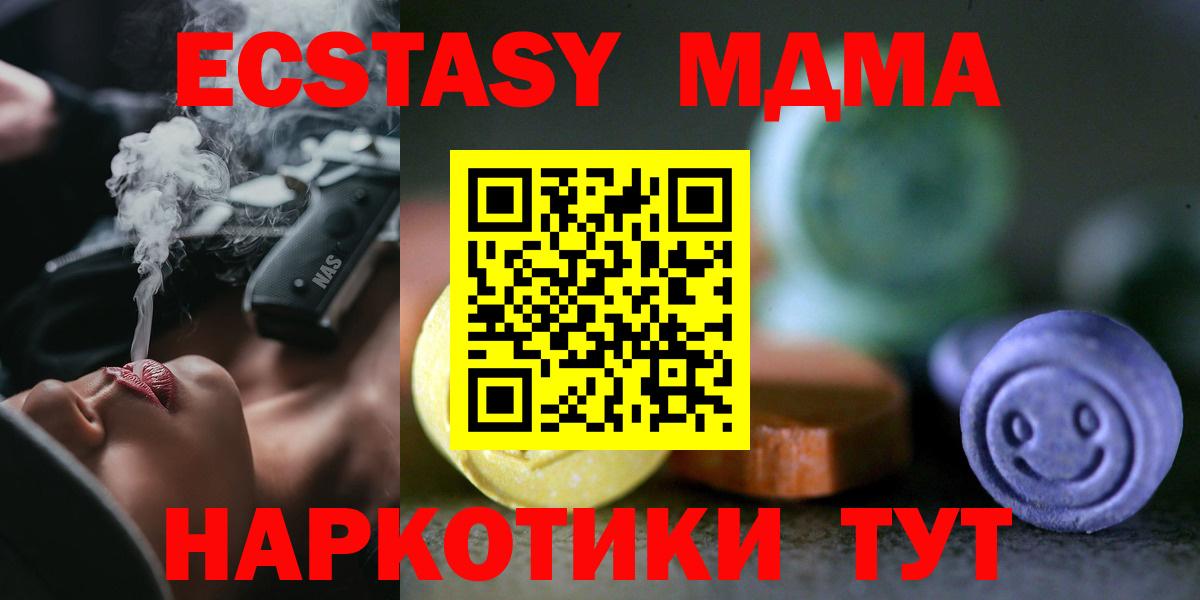 Экстази mix  Аргун  Экстази круглые 