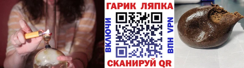 ГАШИШ VHQ  даркнет сайт  Аргун 