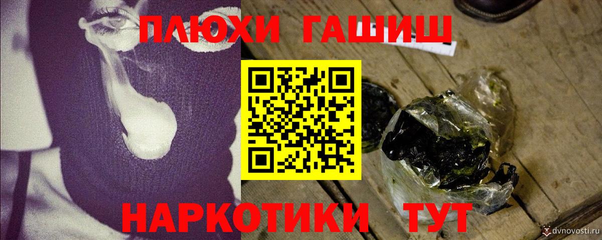 где найти   Гашиш убойный  ГАШ  Аргун  ГАШИШ AMNESIA HAZE 