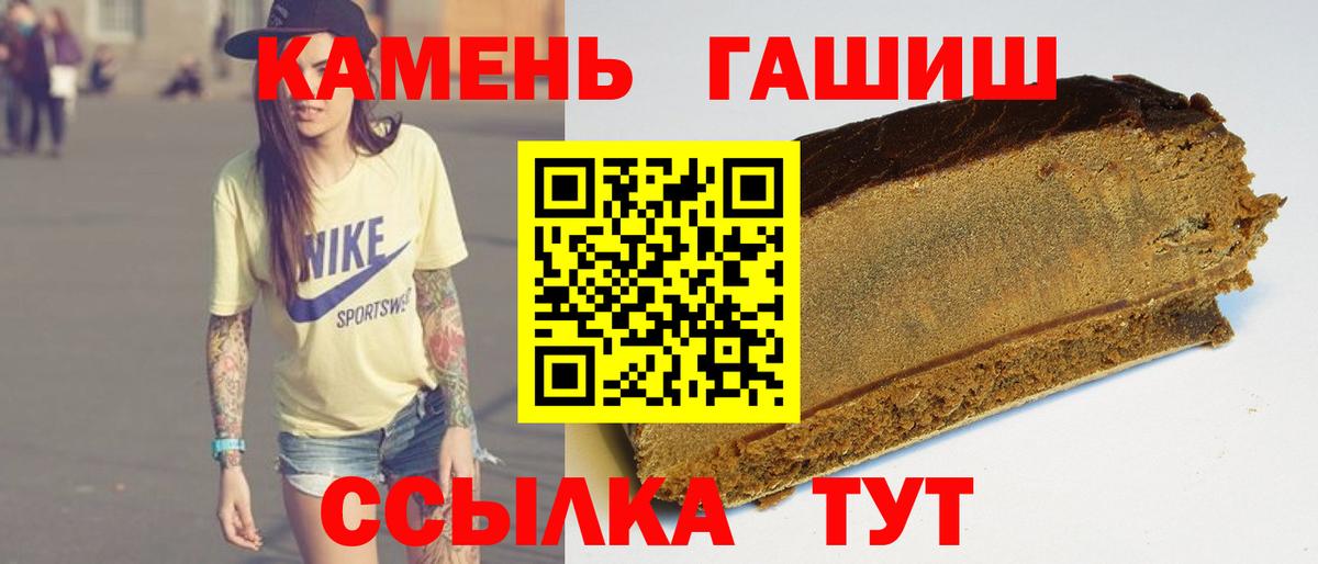 Аргун  ГАШ  Вход с VPN  Гашиш индика сатива  ГАШИШ AMNESIA HAZE 