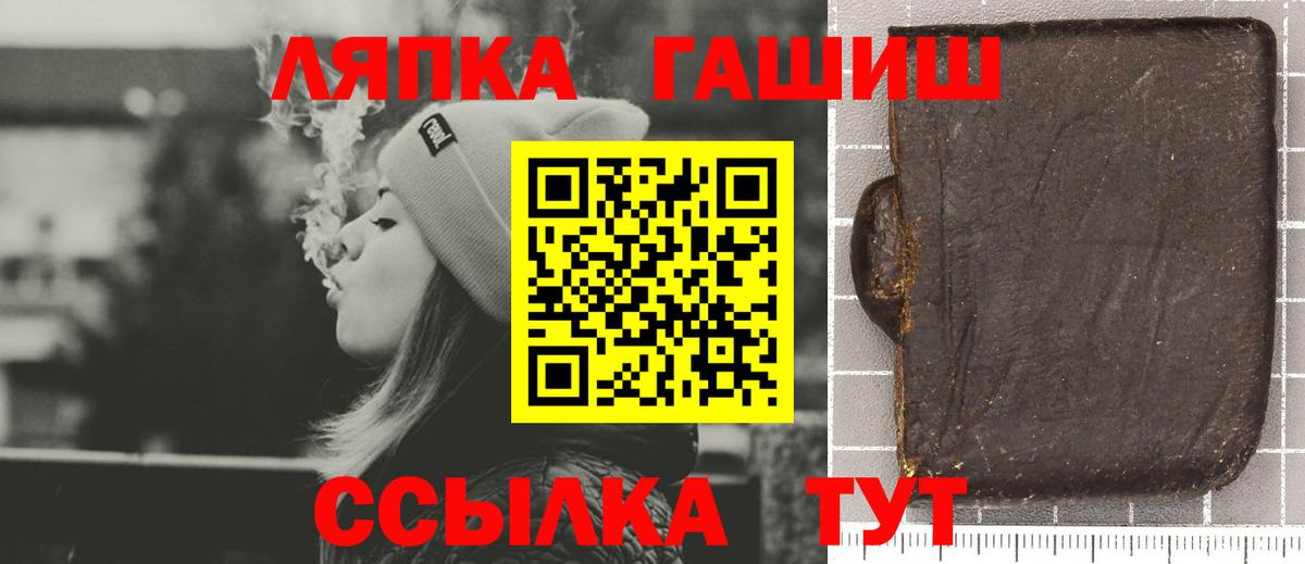 ГАШИШ Premium Аргун