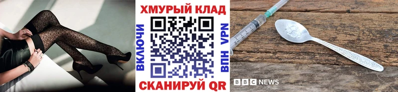 blacksprut вход  дарнет шоп  Аргун  ГЕРОИН белый 