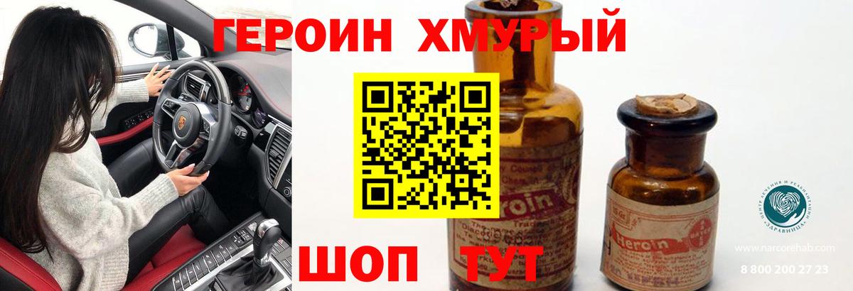 Аргун  МДМА  ГАШ  МЕТАДОН  Cocaine  Меф   Вход с VPN  ЭКСТАЗИ  Каннабис  ГАШ 