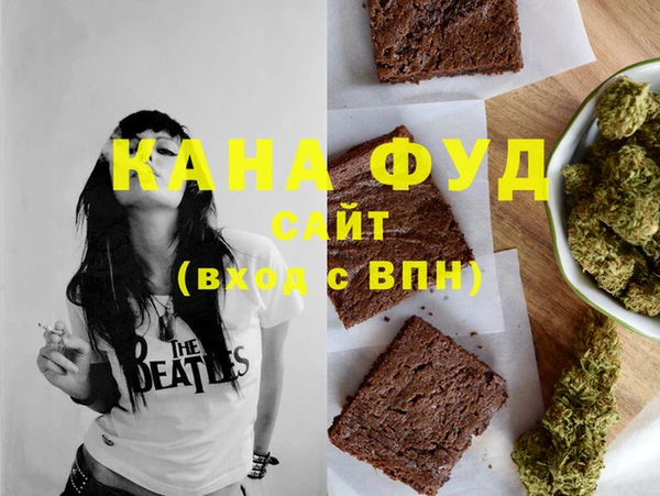 меф VHQ Михайловск