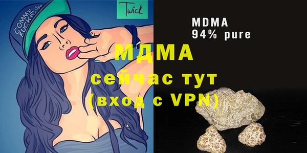 марихуана Наволоки