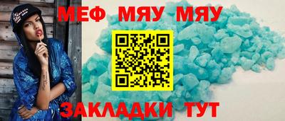 мефедрон VHQ Аргун