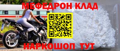 метадон Балаково