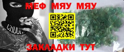 метадон Балаково