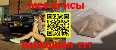 мефедрон VHQ Аргун