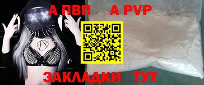 гашишное масло Апрелевка