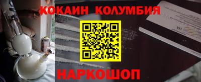 марки nbome Апшеронск