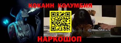 марки nbome Апшеронск