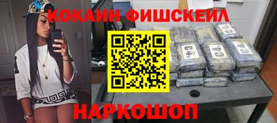 гашишное масло Апрелевка
