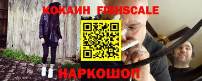 мефедрон VHQ Аргун