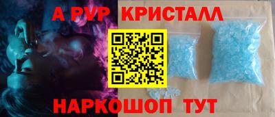 гашишное масло Апрелевка