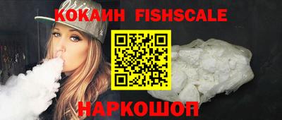 прущие крисы Балашиха