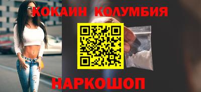 мефедрон VHQ Аргун