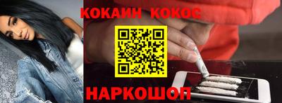 марки nbome Апшеронск