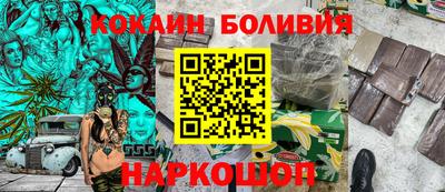 мефедрон VHQ Аргун