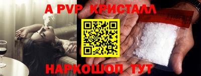 мефедрон VHQ Аргун