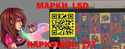 марки nbome Апшеронск