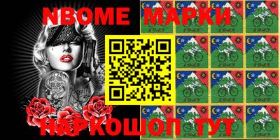 прущие крисы Балашиха