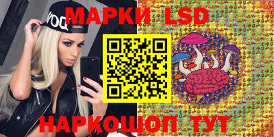 гашишное масло Апрелевка
