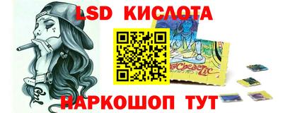 гашишное масло Апрелевка