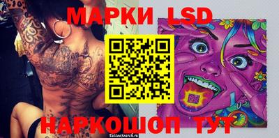 марки nbome Апшеронск