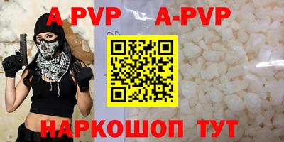 мефедрон VHQ Вязьма