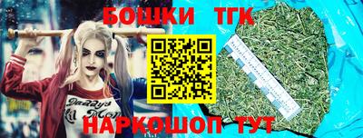 марки nbome Апшеронск