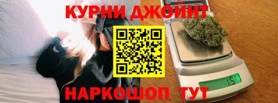 прущие крисы Балашиха