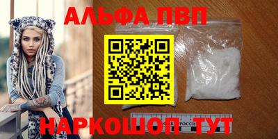 метадон Балаково