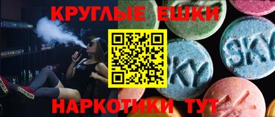 мефедрон VHQ Аргун