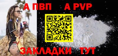марки nbome Апшеронск