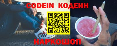 марки nbome Апшеронск