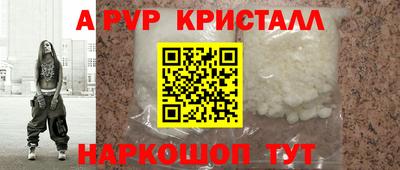 мефедрон VHQ Аргун