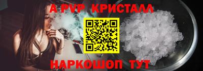 марки nbome Апшеронск