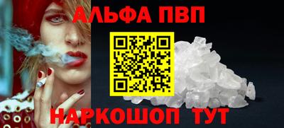 метадон Балаково