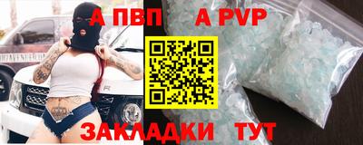 гашишное масло Апрелевка