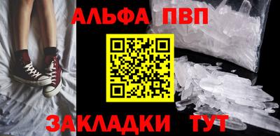 прущие крисы Балашиха